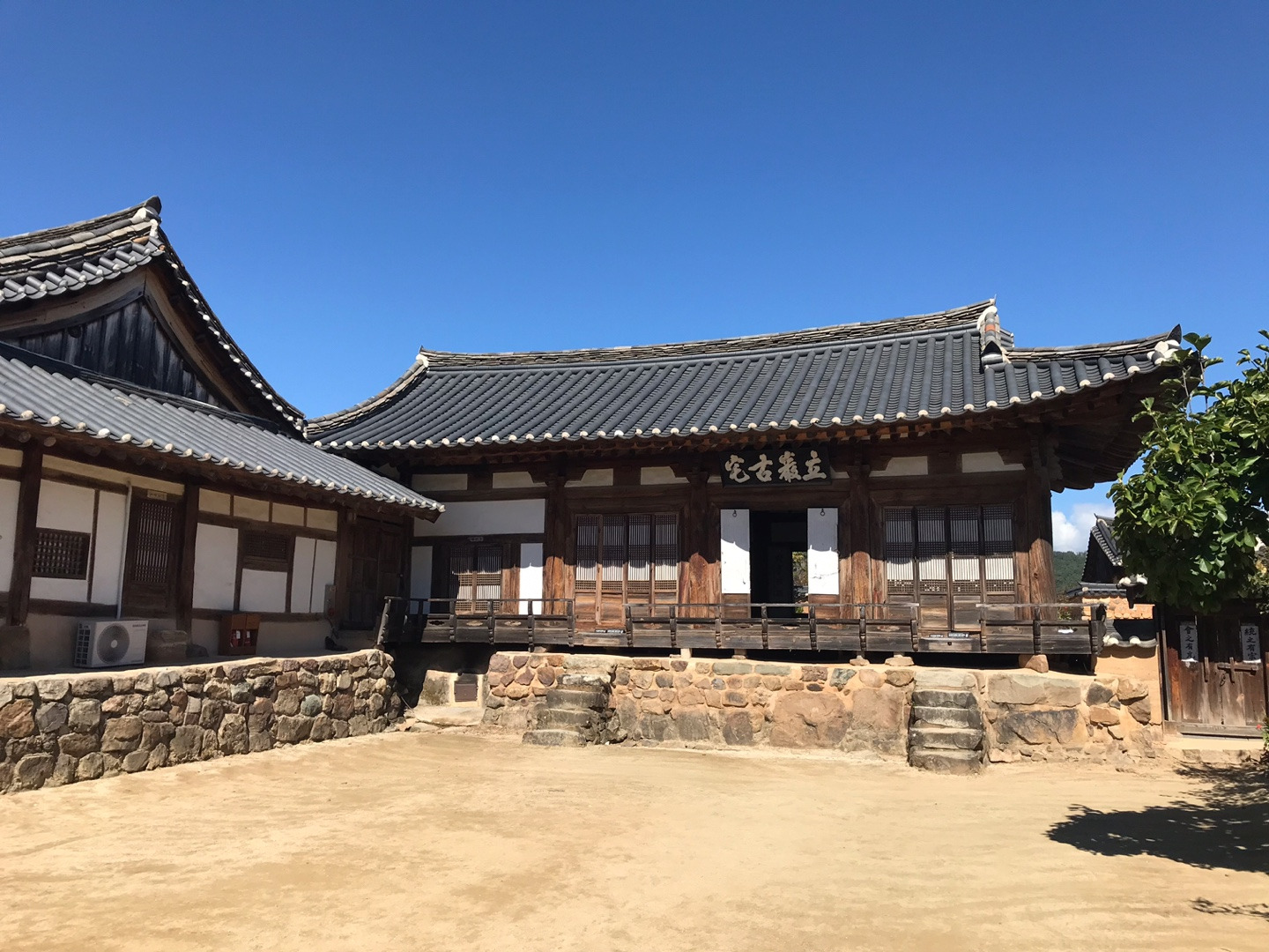 찜닭하회마을 이미지
