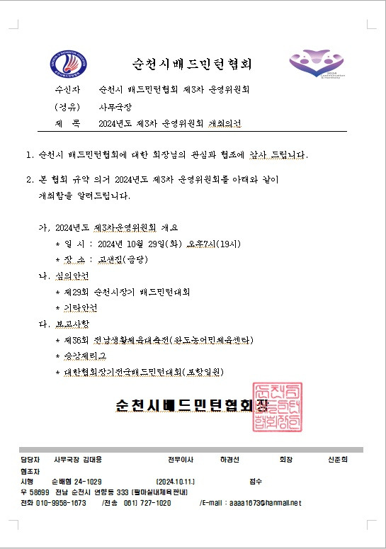 고샌집 이미지