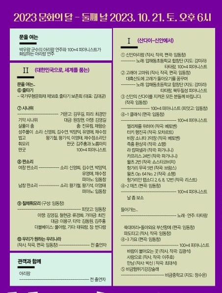 온실피아노 이미지