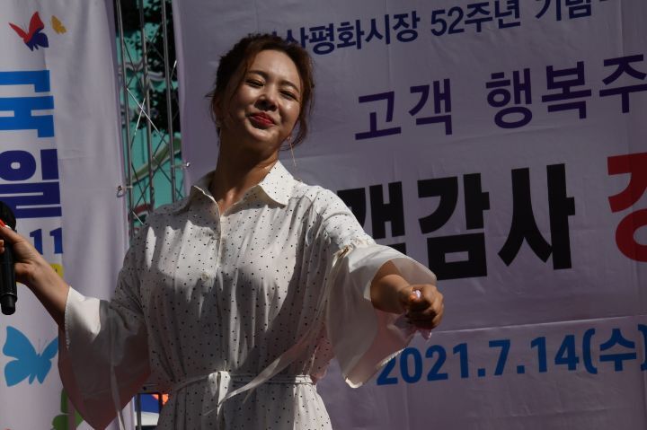 부산평화시장 이미지