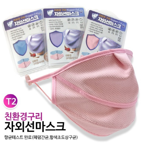 에스에스판촉 이미지