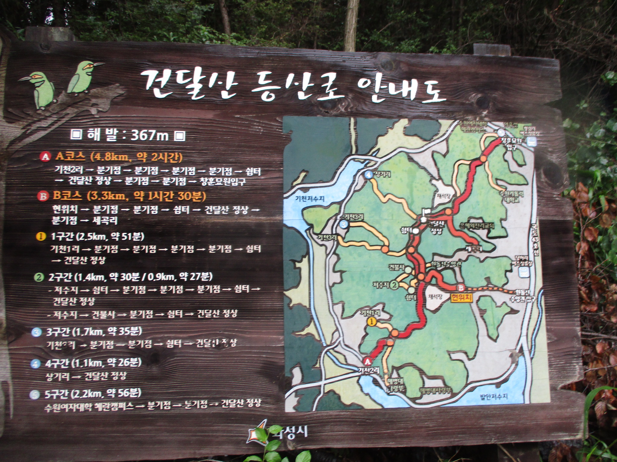 내리기도원 이미지