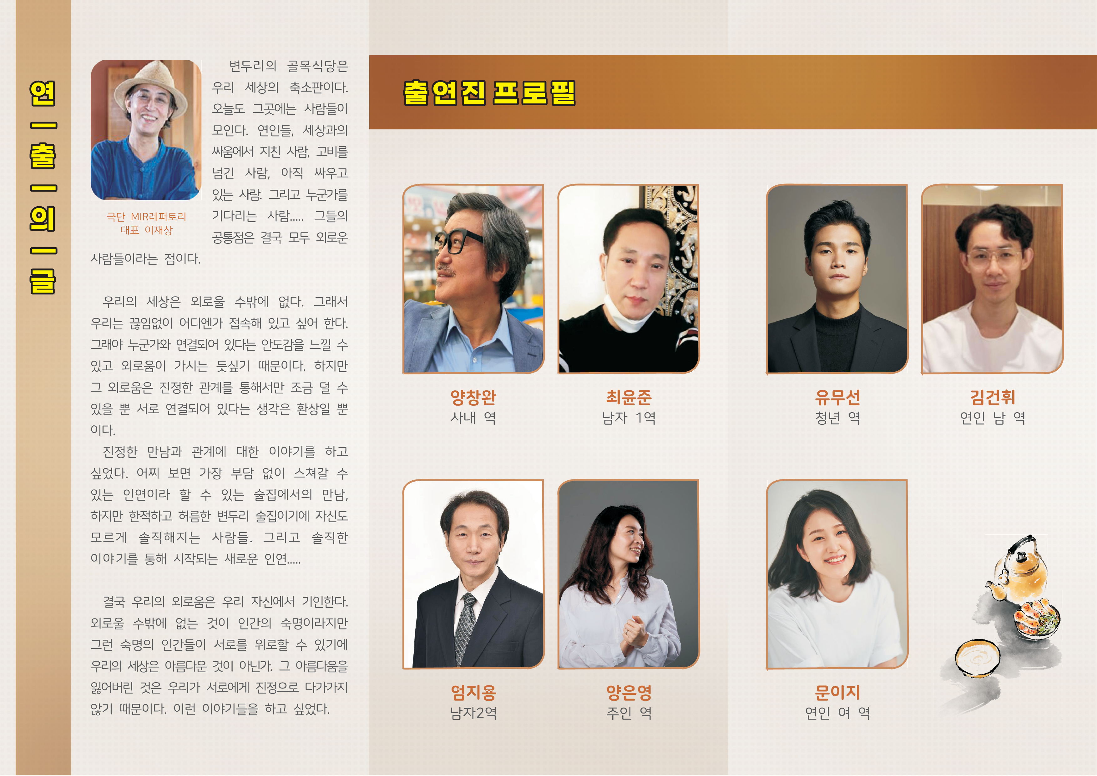 삼거리회관 이미지