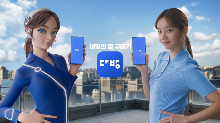 폰다방 이미지