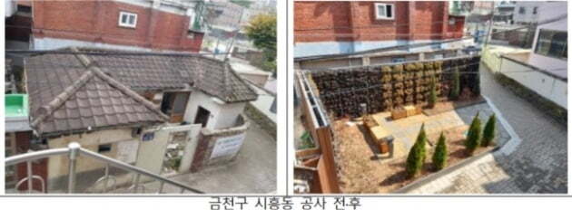 사계절 사진 2