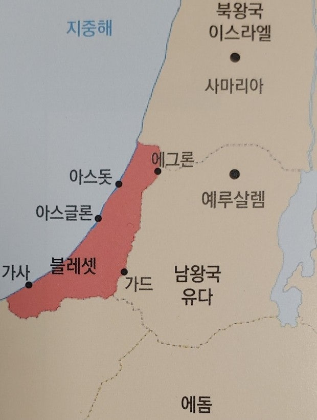 에벤에셀 이미지