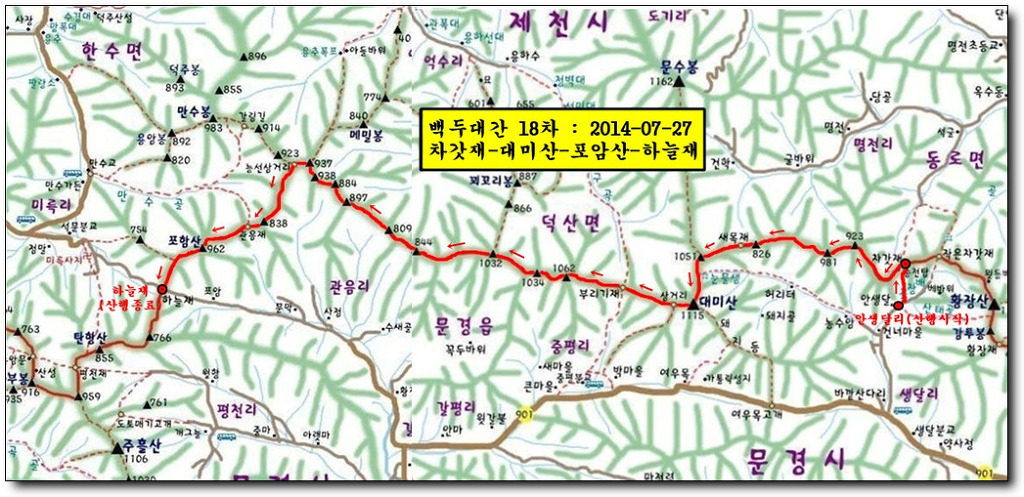 하늘재식당 이미지