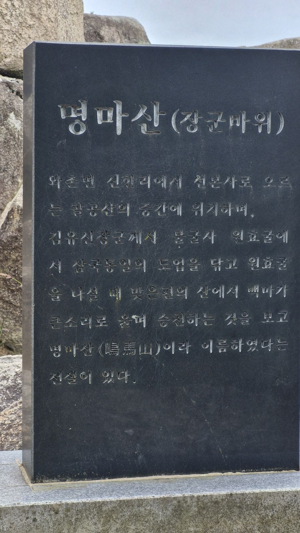 시청운동장 이미지