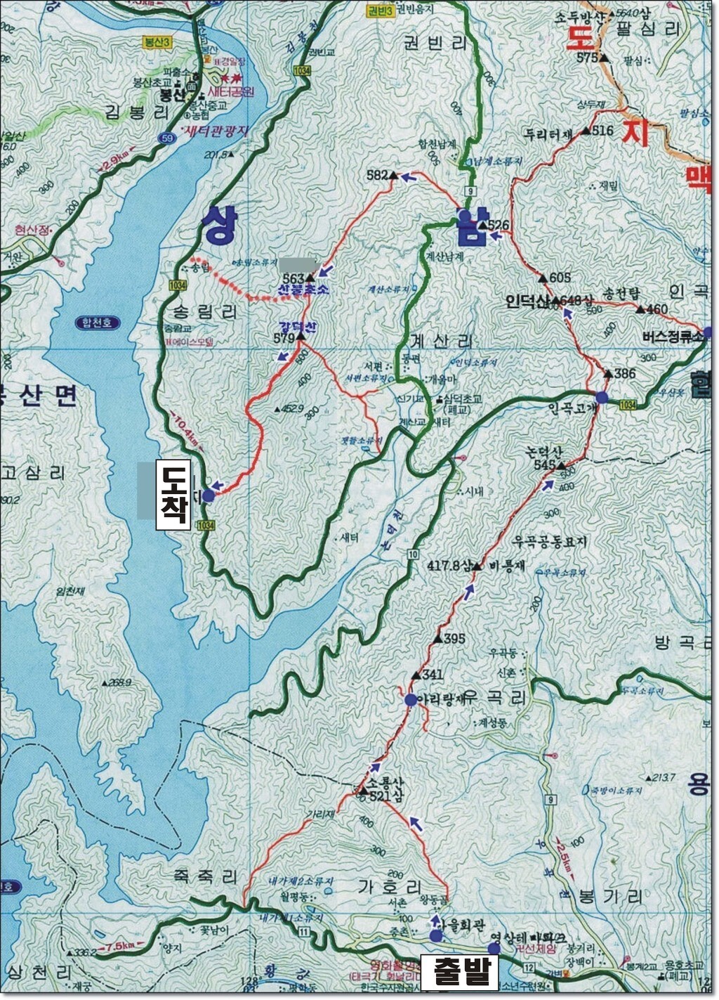 오도산식당 이미지