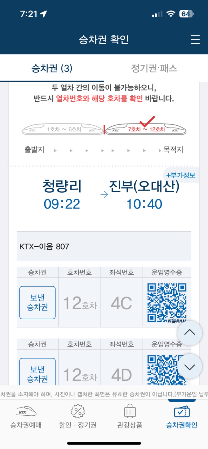 비엣남 이미지