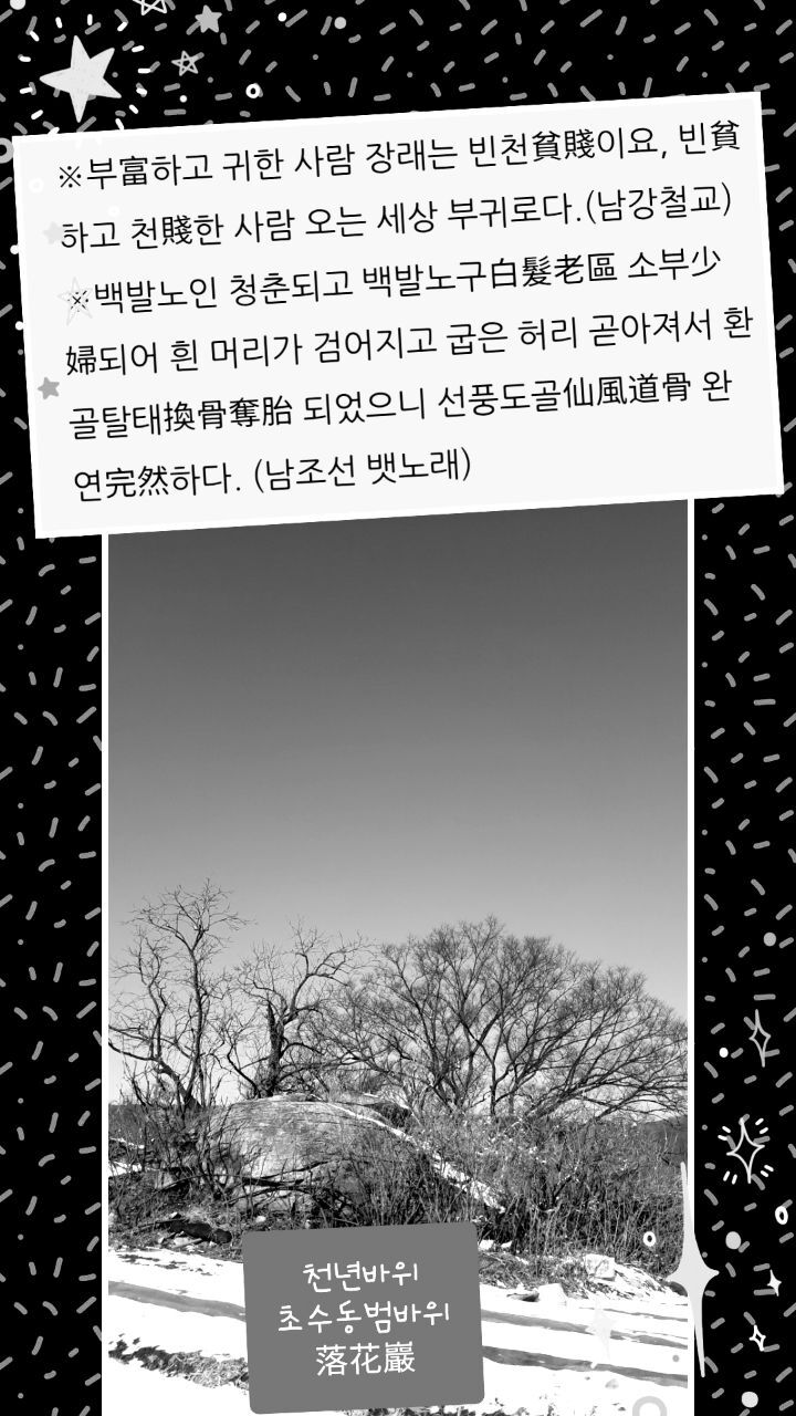 한백년 이미지