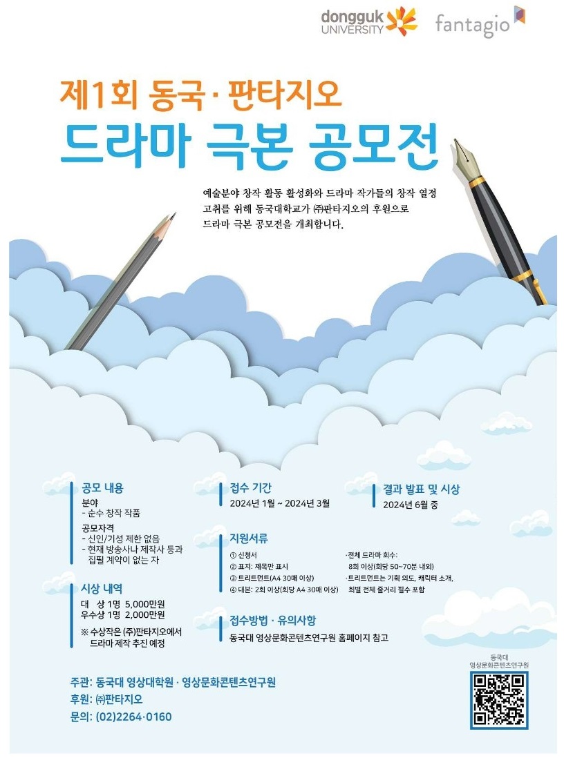 ㈜판타지오 이미지