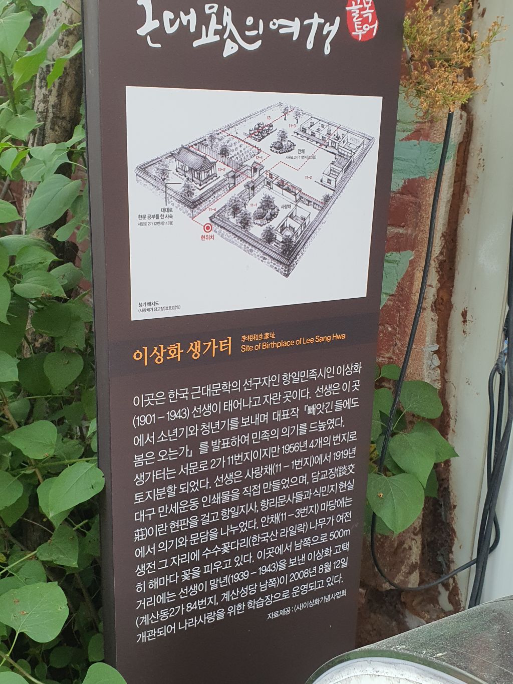 로꼬꼬 이미지