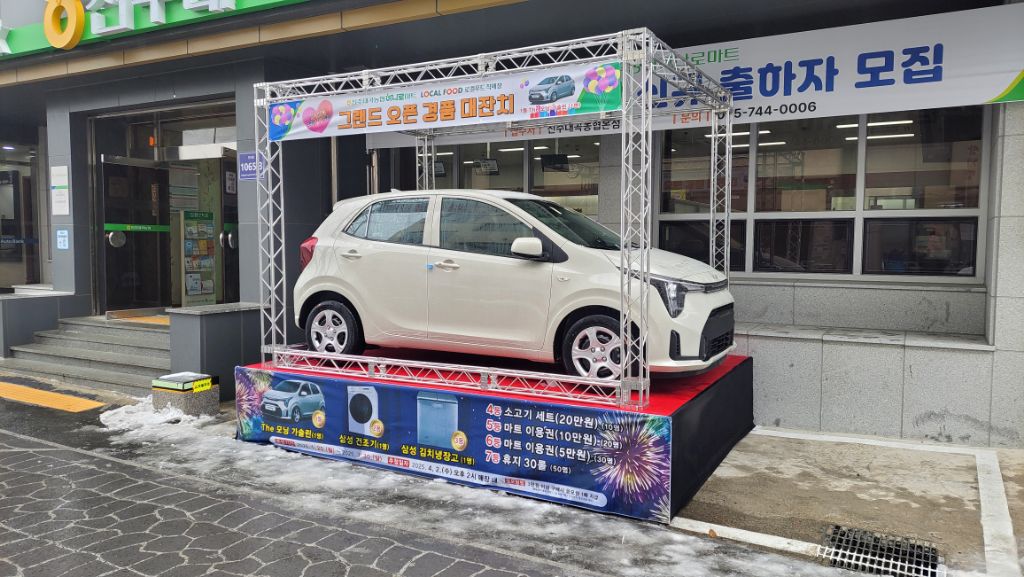 대곡농협 이미지