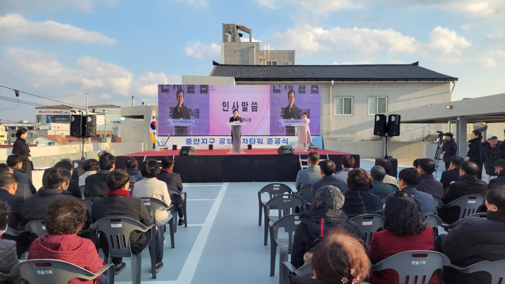 중안 이미지