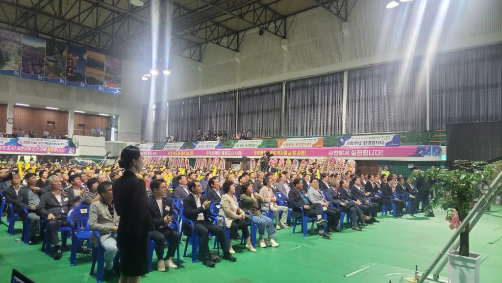 사천축산 이미지