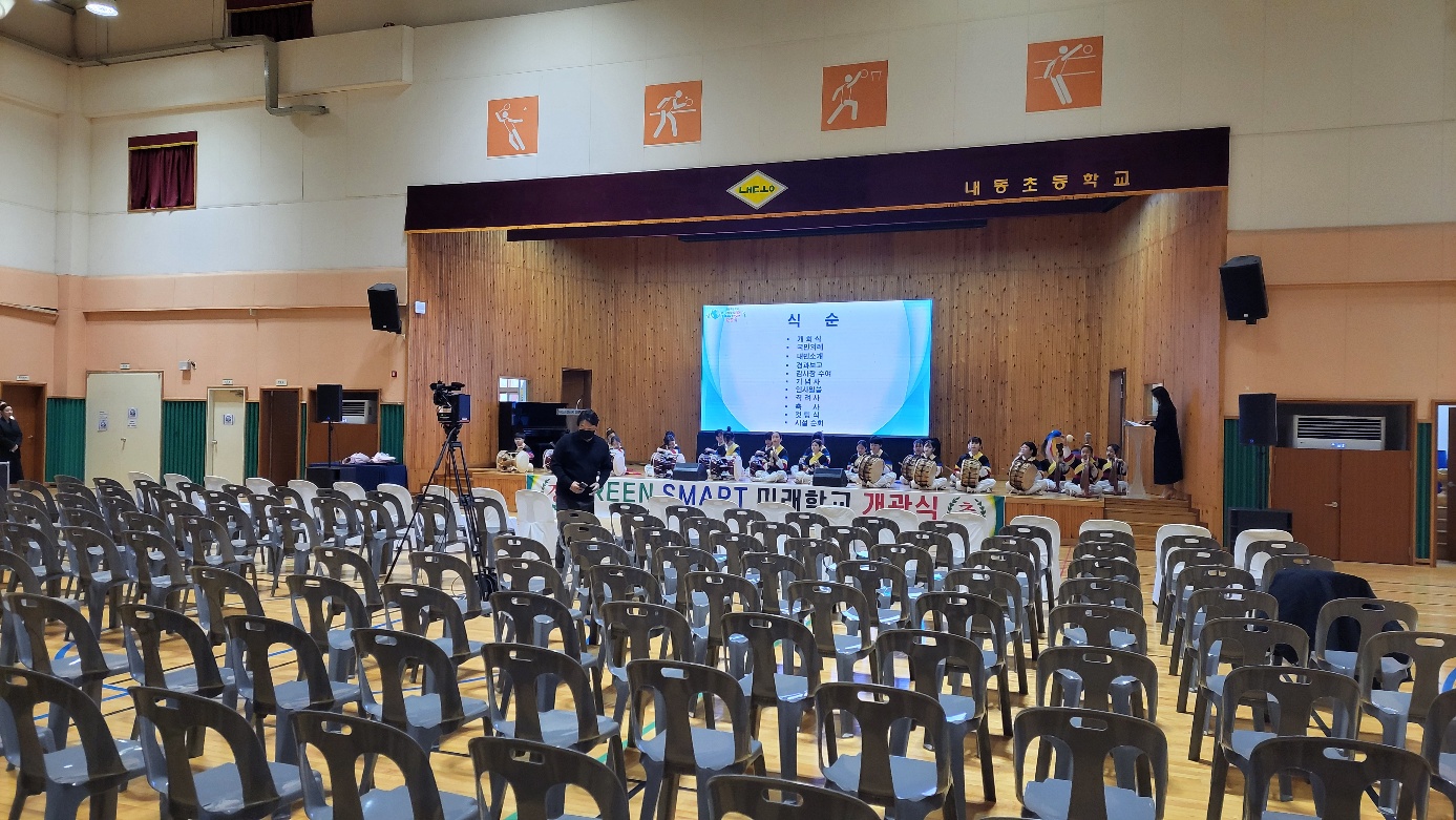 내동초등학교 이미지