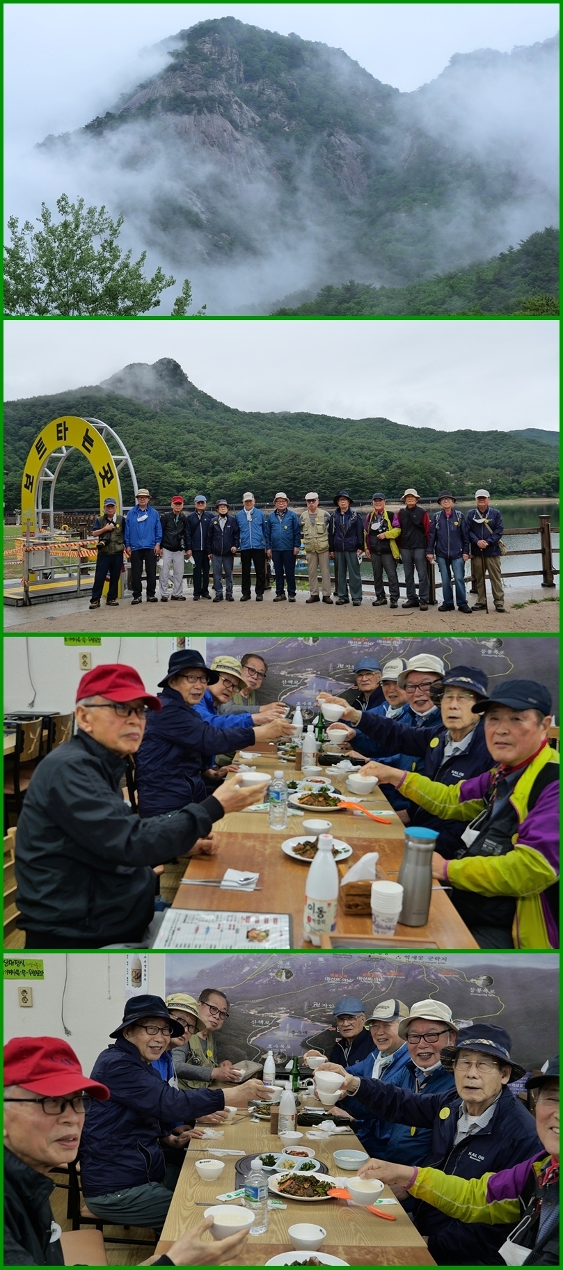 산정한식뷔페 이미지