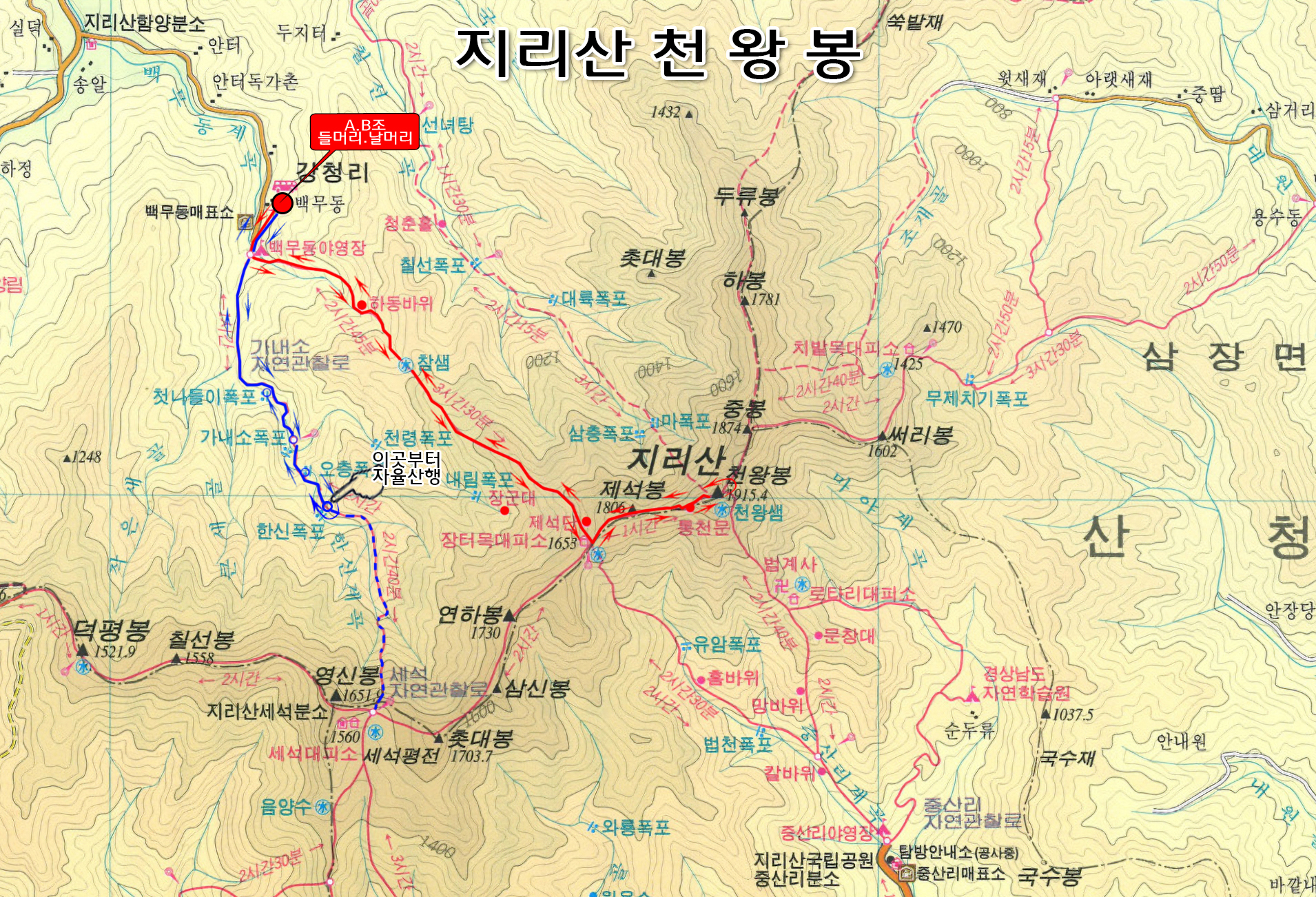 천왕봉식품 이미지