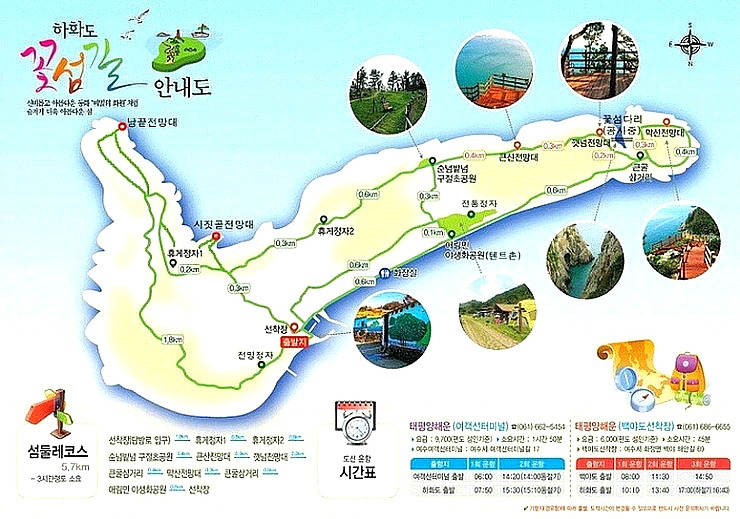 초원하이마트 이미지