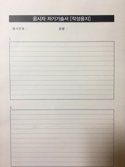 에이스문구 이미지