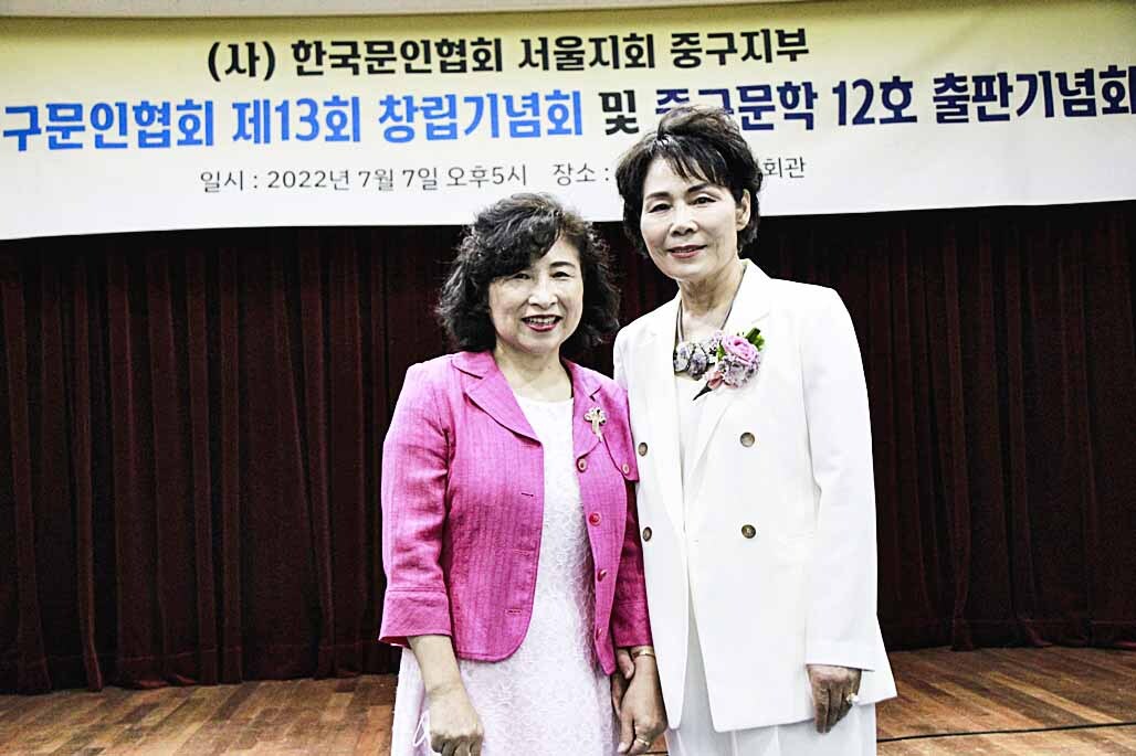중구문협 13주년 기념식 & 「중구문학」 제12호 출판기념회 - …… 각종행사 후기화보 - 상록수 문화원 인터넷 뉴스 중구문협 13주년 기념식... 