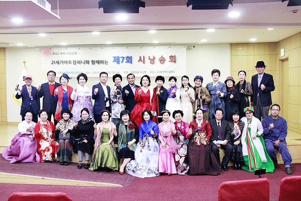 21세기아트컴퍼니와 함께하는 제7회 시낭송회 - …… 각종행사 후기화보 - 상록수 문화원 인터넷 뉴스 21세기아트컴퍼니와 함께하는 제7회... 