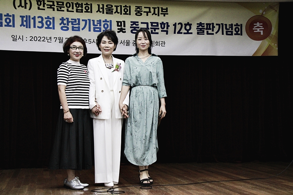 중구문협 13주년 기념식 & 「중구문학」 제12호 출판기념회 - …… 각종행사 후기화보 - 상록수 문화원 인터넷 뉴스 중구문협 13주년 기념식... 