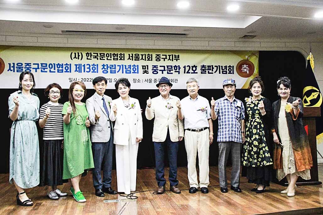 중구문협 13주년 기념식 & 「중구문학」 제12호 출판기념회 - …… 각종행사 후기화보 - 상록수 문화원 인터넷 뉴스 중구문협 13주년 기념식... 