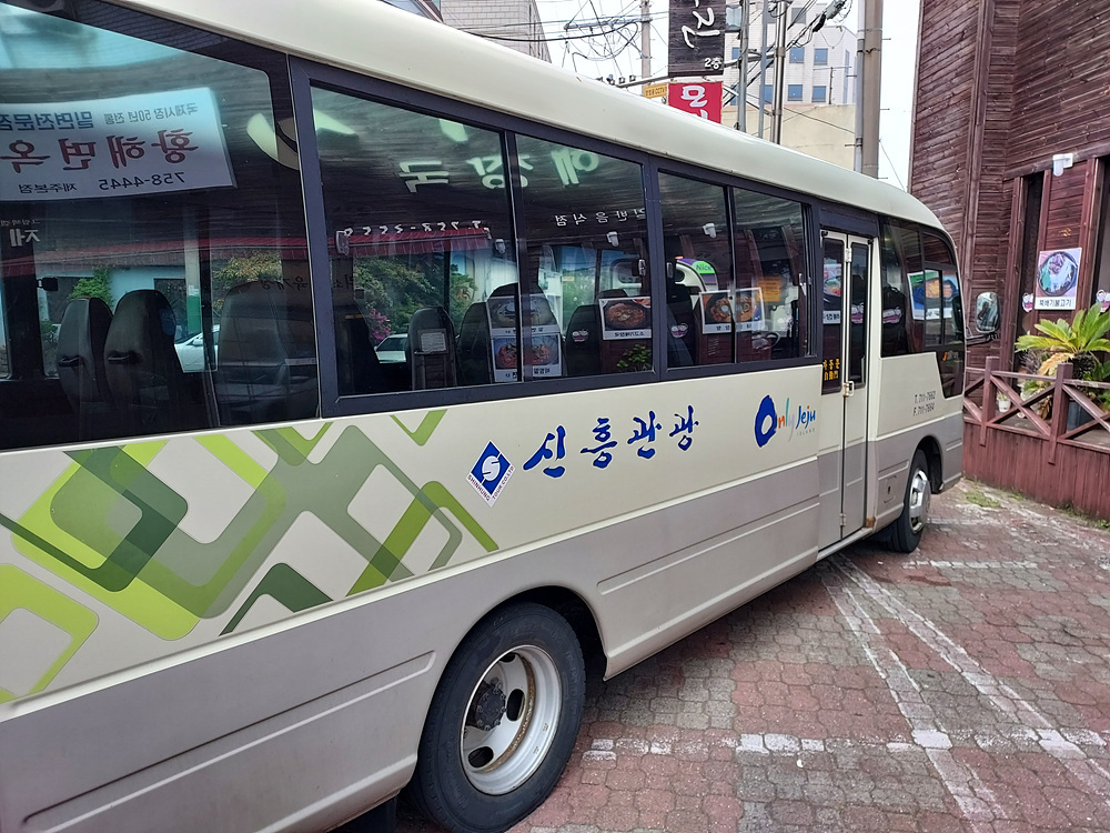 미로항공여행사 이미지
