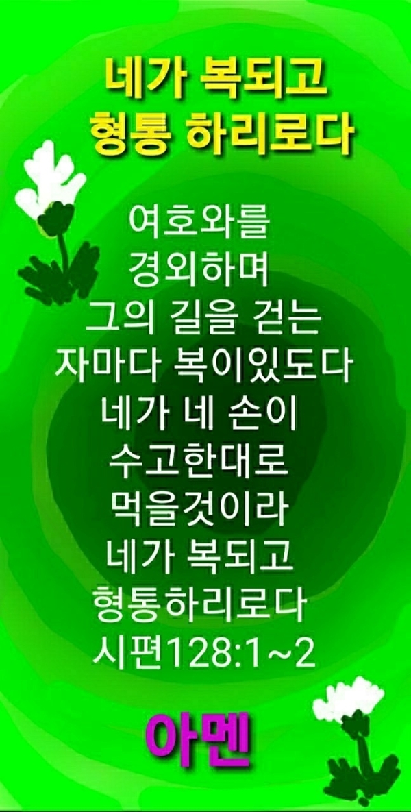 가족요양보호사교육원 이미지