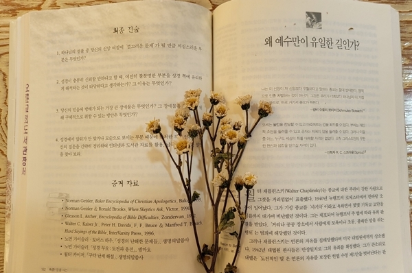 믿음베스트 이미지