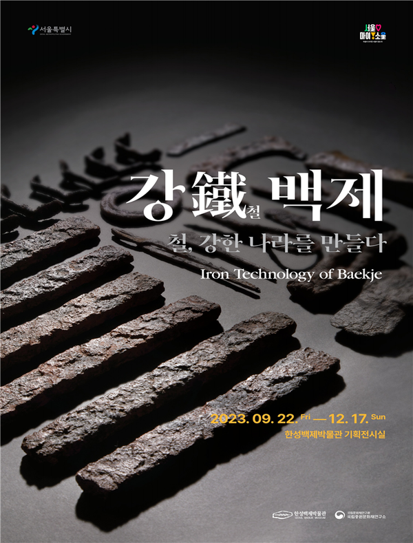 백제기획 이미지