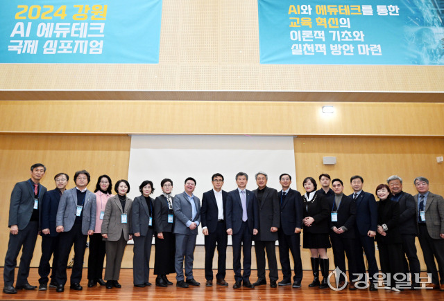 강원테크 이미지