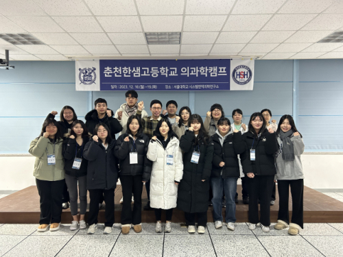 춘천한샘고등학교 이미지