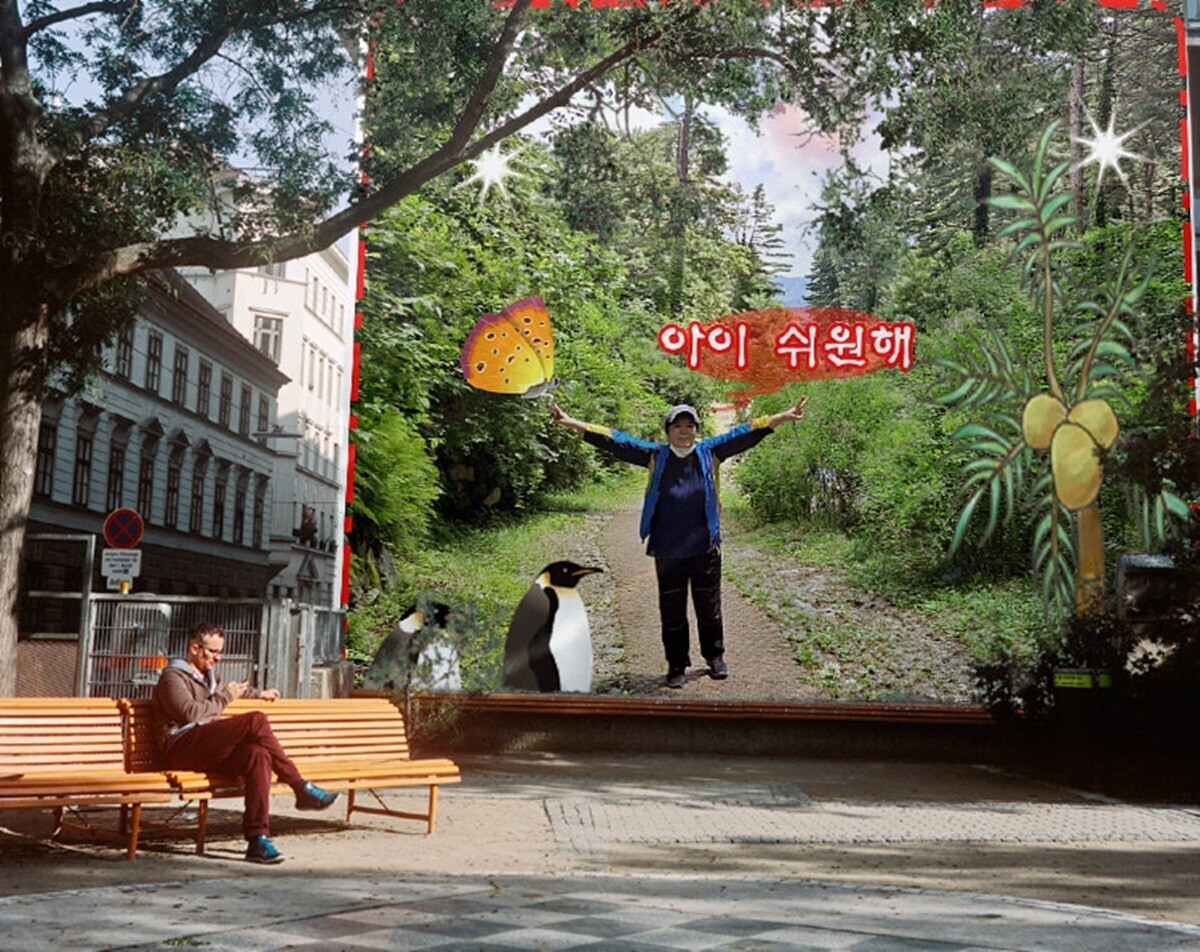 가평잣향기 이미지