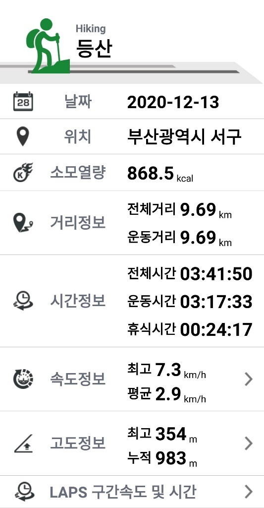 천마럭키슈퍼 이미지