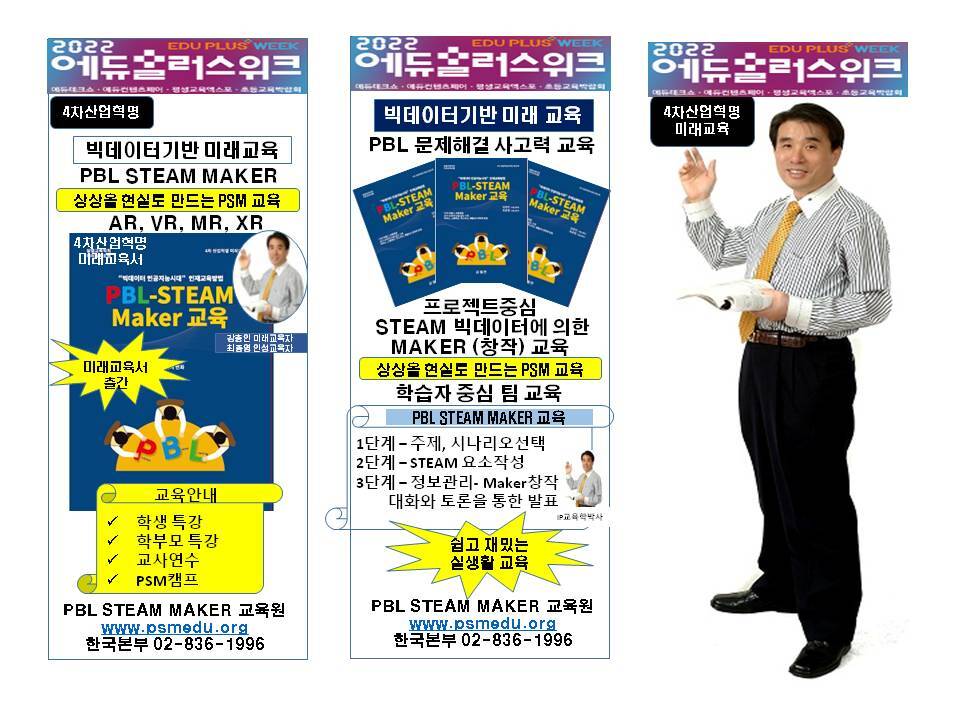 에듀플러스 이미지