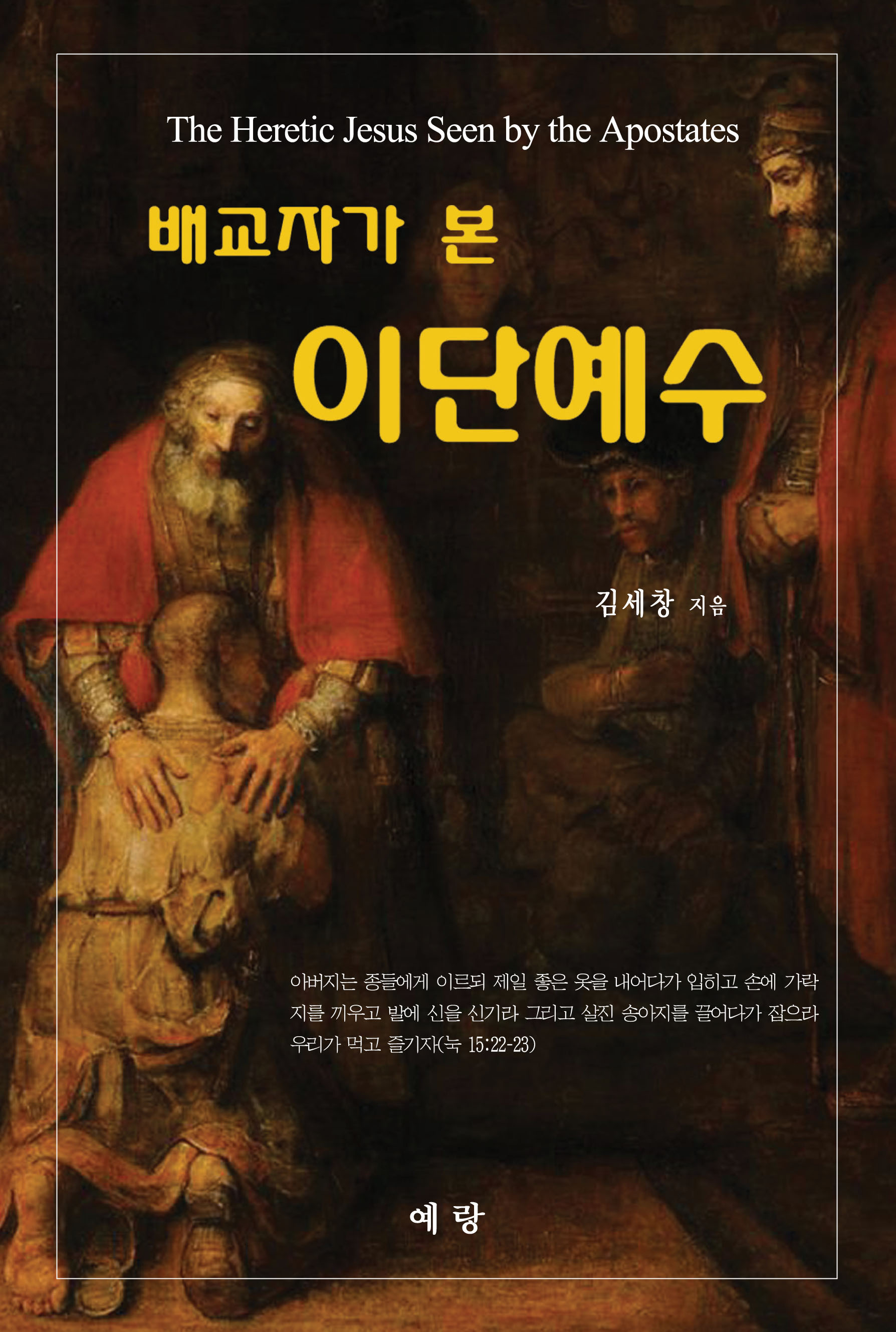 예랑서점 이미지