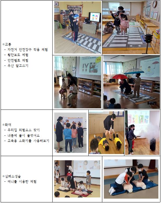 인의초등학교 이미지