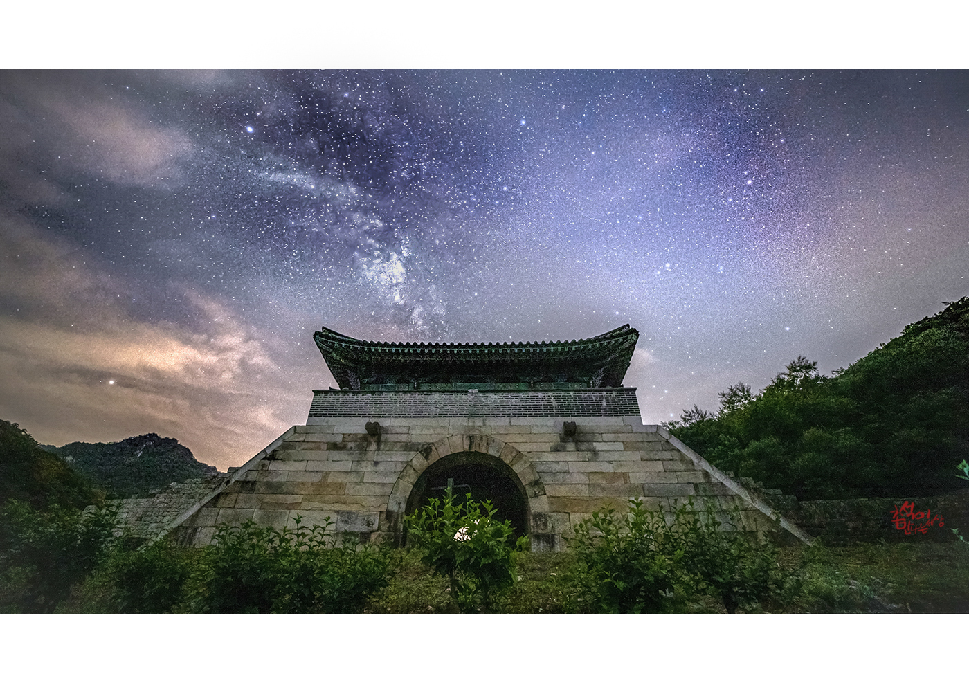 별밤 이미지