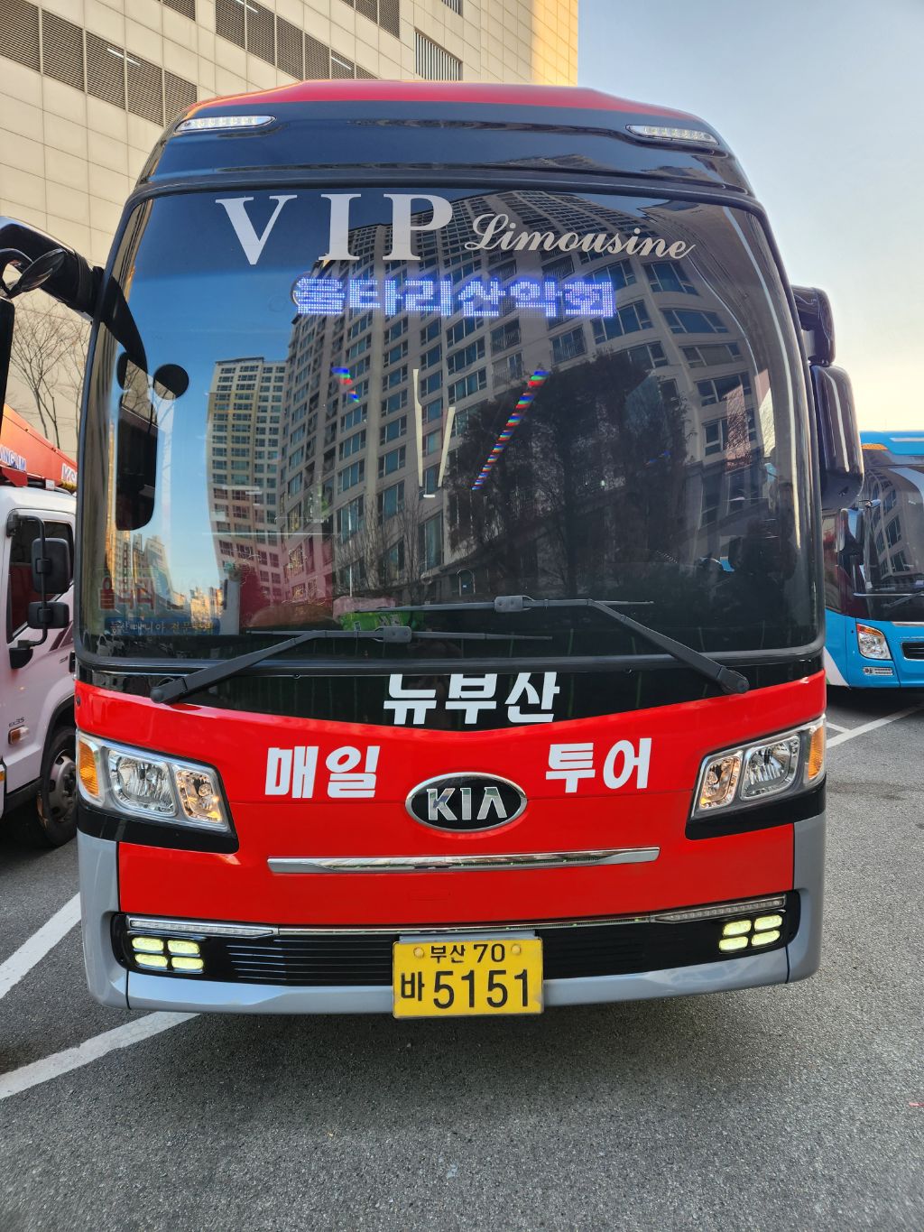 뉴부산 이미지