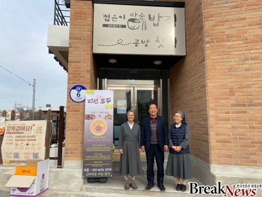 버들마을협동조합 이미지