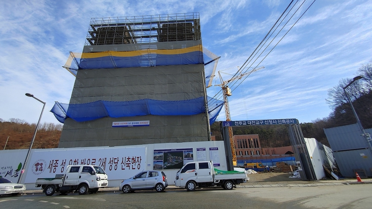 천주교대전교구청 이미지