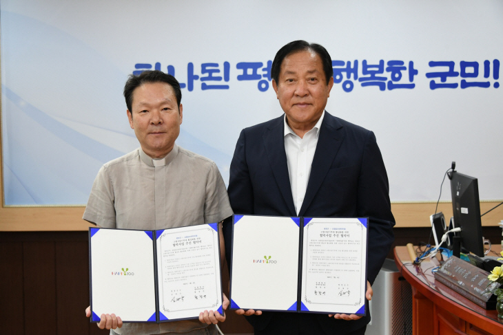 보생농원 이미지
