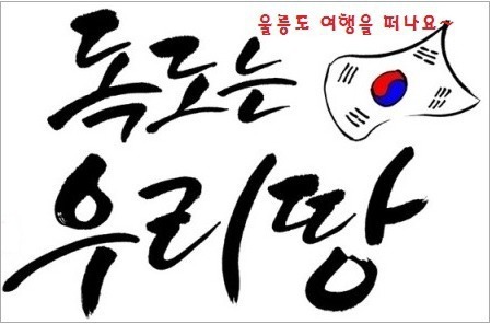 매일관광여행사 이미지