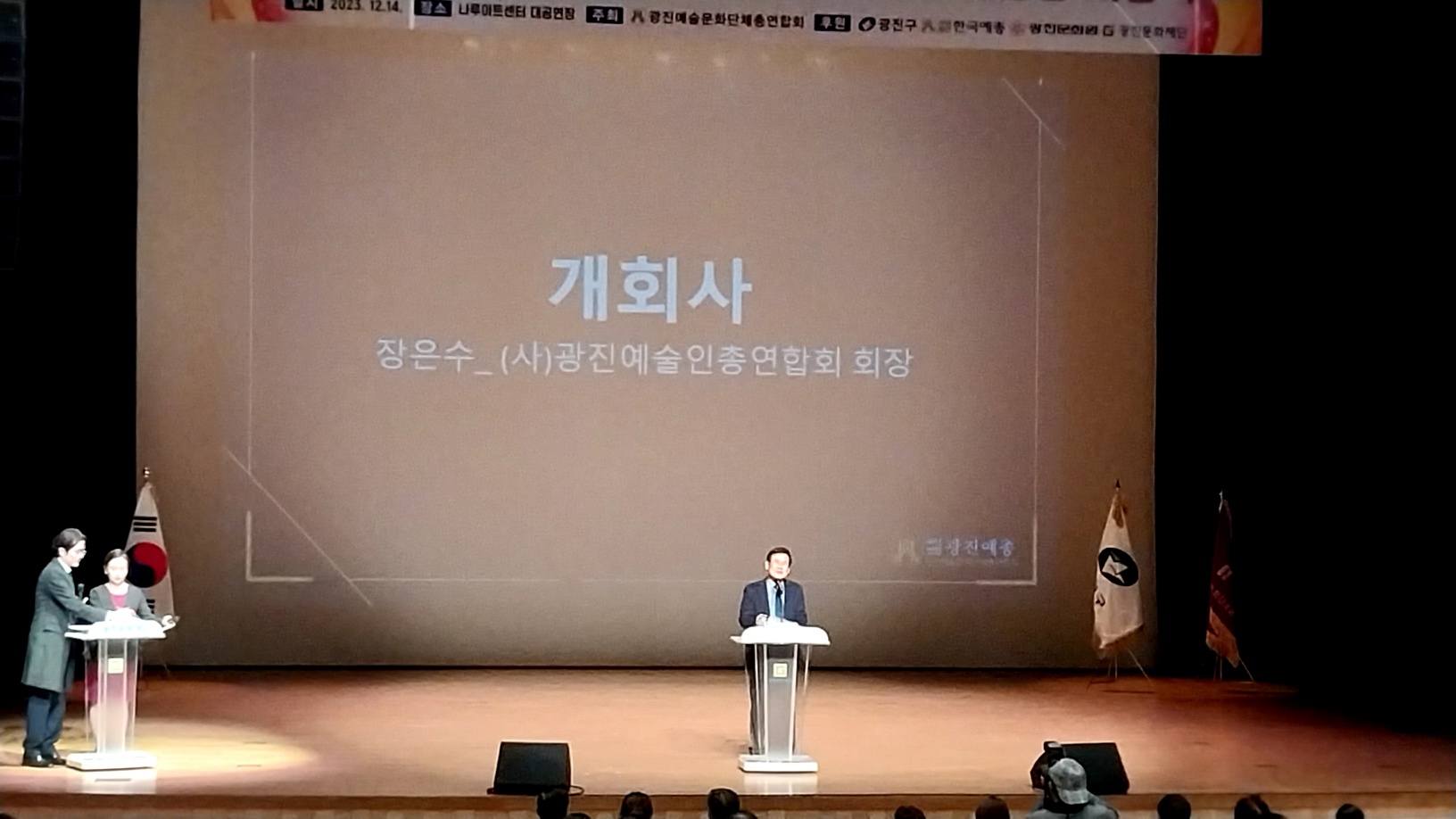 광진의 밤 이미지