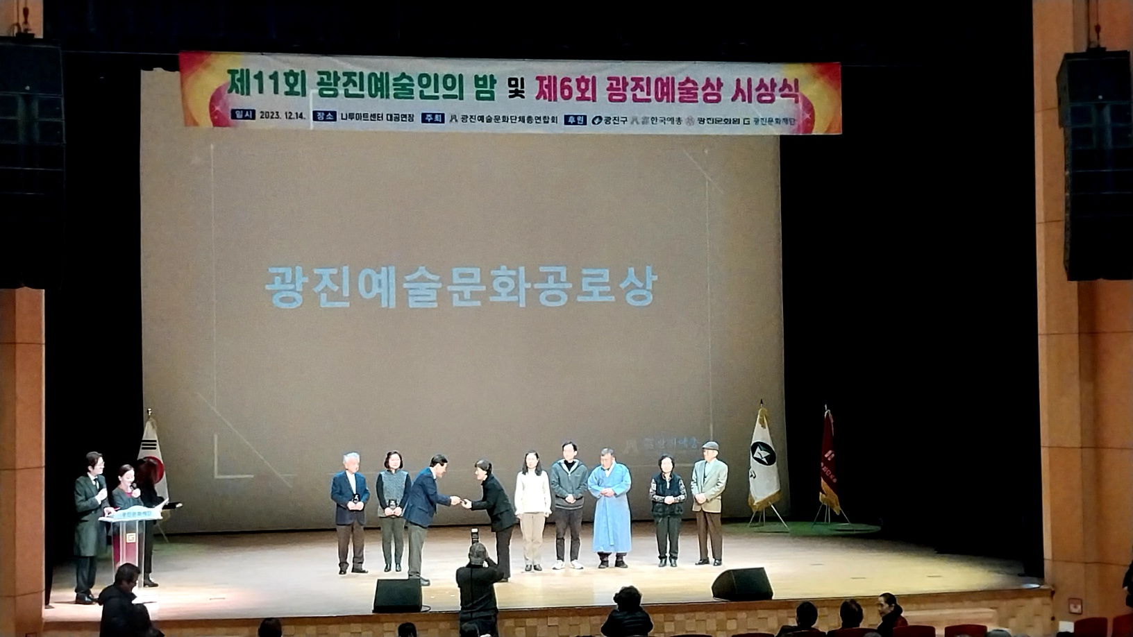 광진의 밤 이미지