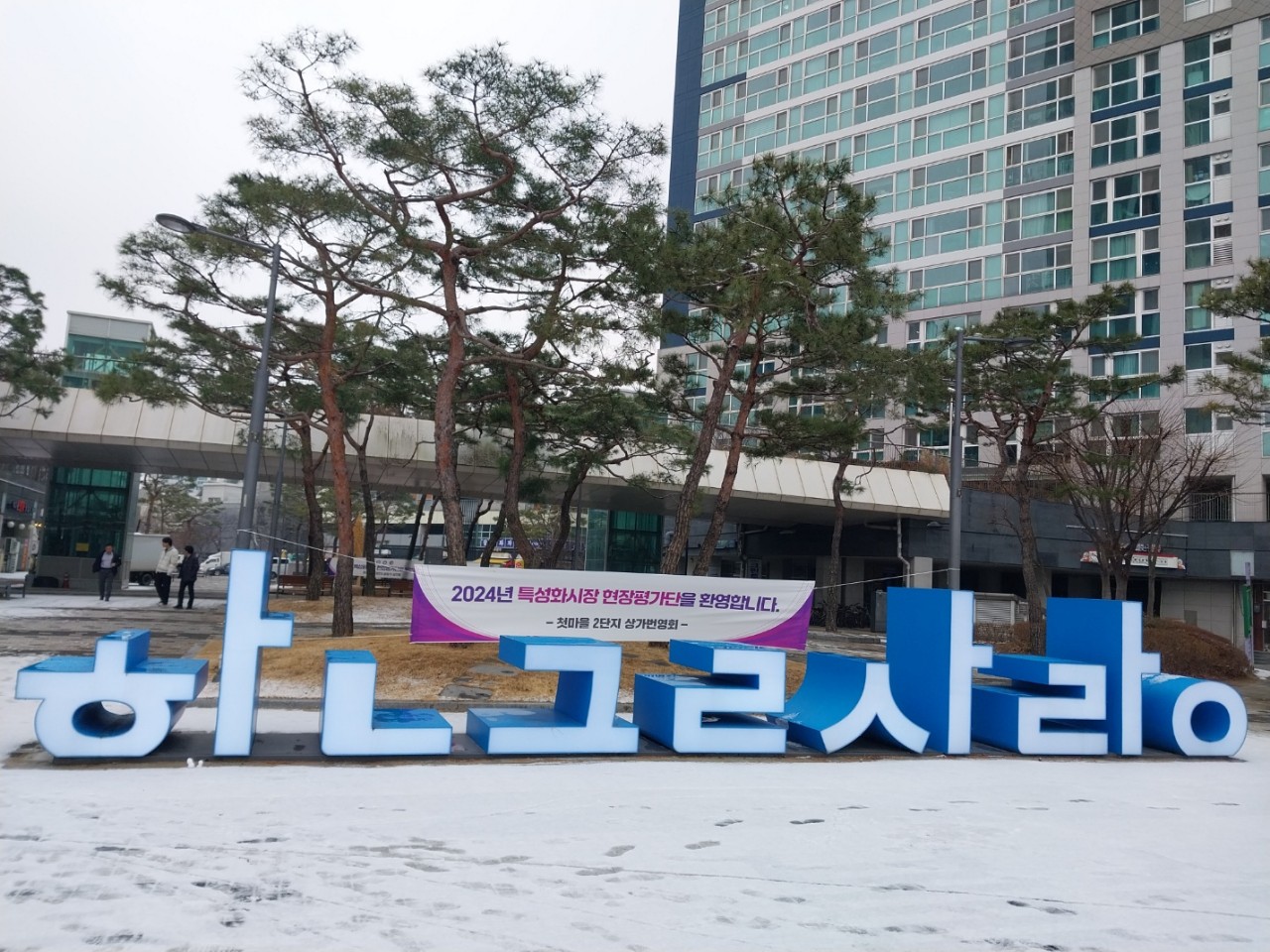 옷수선세탁소 이미지