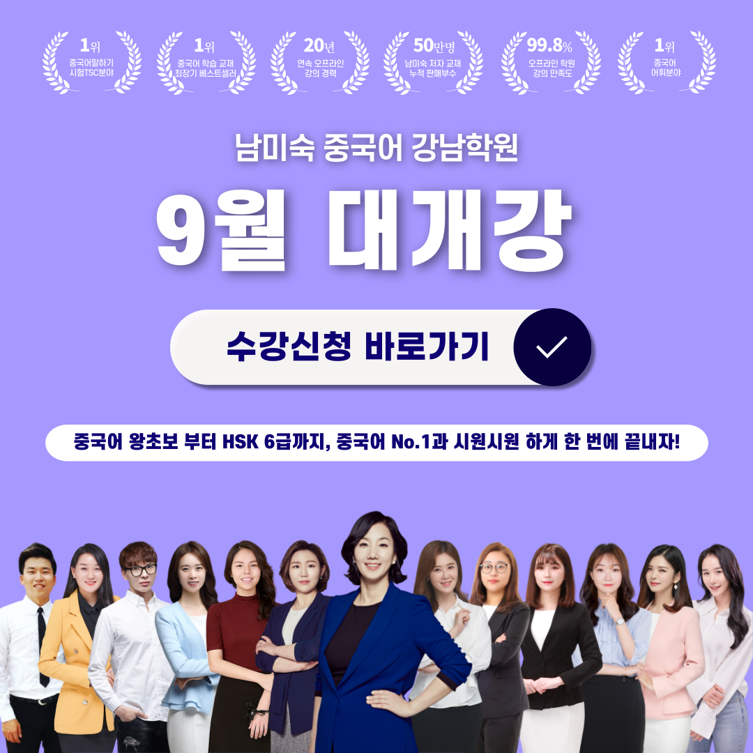 강남학원 이미지